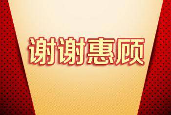 全年无忧险